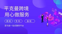 亚马逊滞销产品如何处理？教你一招特管用！
