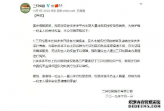 双11来临之际，三只松鼠为何公然“开撕”拼多多?