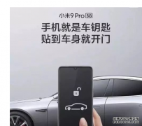 申请了5000多件商标的小米，“米家MIJIA”系列商标却屡被驳回