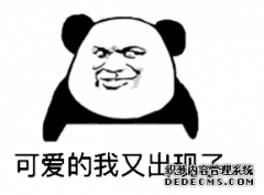【代理成功案例】商标驳回复审及无效宣告答辩