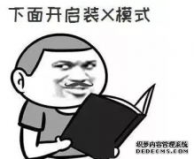 12月1日正式施行的《规范商标申请注册行为若干规定》焦点问题汇总