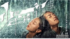 上映5天票房逼近7亿，“少年的你”商标被疯抢