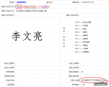 这样注册商标最高可罚3万元