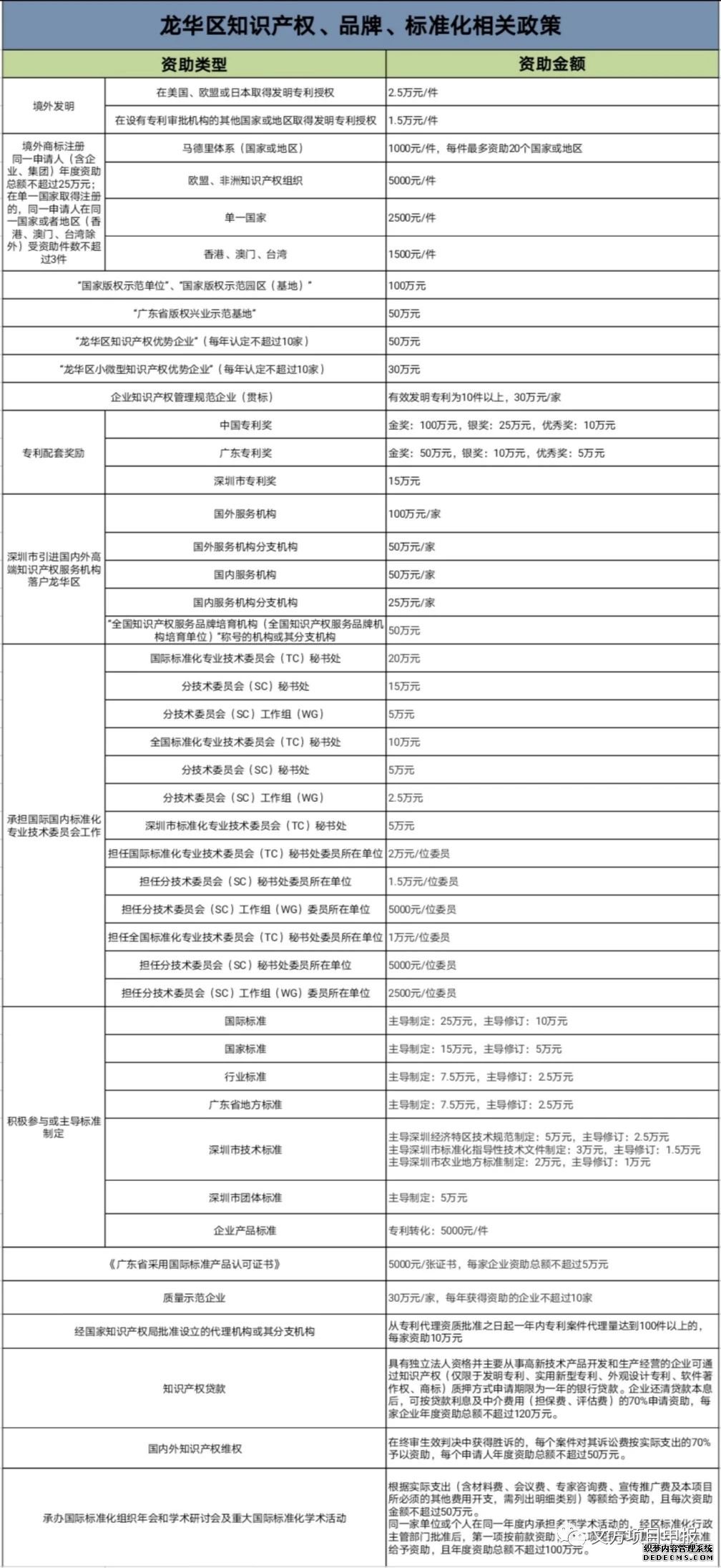 微信图片_20220120115950.jpg