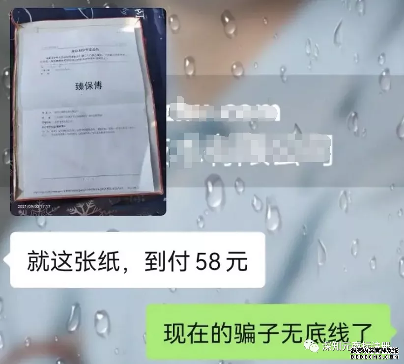 wecom-temp-4ebb32d2a045a095df3b43831503196b.png
