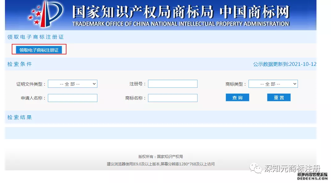 企业微信截图_16345395107102.png