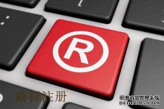 服务商标和企业名称有什么区别？