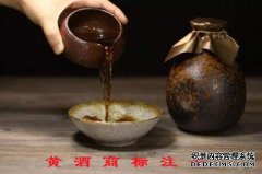 黄酒商标注册属于哪一类？
