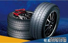 轮胎商标注册属于哪一类？