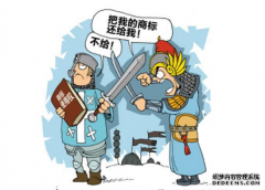 商标注册是否可以重名？