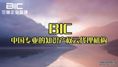 商标转让需要多少费用？