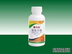 除草剂商标转让费用说明