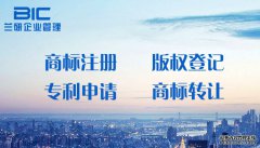 核定医药商标使用范围