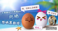 防晒霜商标转让 防晒霜商标的转让流程