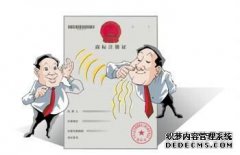 商标注册证书丢了怎么办