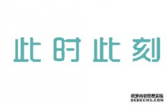 12类商标包括什么