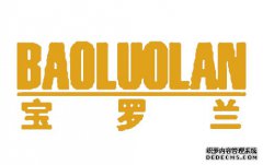 20类商标包含什么