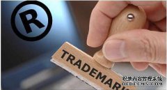 第31类商标注册流程及包含明细有哪些？|商标注册|商标转让_商标交易