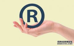 个人商标注册费用有哪些