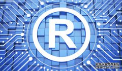 北京商标注册类别如何选择