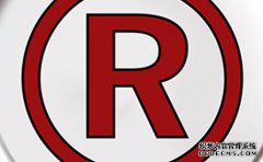 上海商标注册去哪里办理