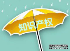 商标打假如何维权