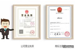 北京化妆品商标转让,百万商标任您选择,不成功0收费【麓谷商标网】