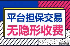 买饮用水商标,全部自有商标,手续全程平台担保公证【麓谷商标网】