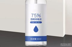 消毒水属于第几类商标_消毒水商标属于第几类_第几类商标属于消毒水