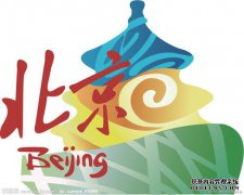 北京商标注册公司详细流程