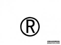 中国商标办理流程有哪些