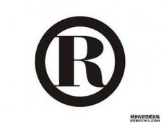 北京商标代理机构哪个可靠