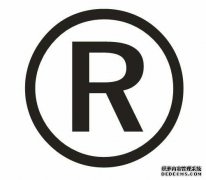 成都商标注册要注意什么