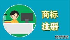 台湾商标的有效期和续展是如何规定的？