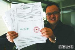 如何选择正规的商标代理公司？