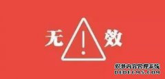 在什么情况下，你的商标需要做地址变更？