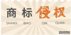 商标注册中遇到商标争议行政诉讼举证责任的一般情形