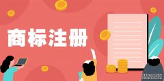 品牌和商标的区别具体体现在哪些方面