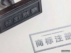 博色商标注册第42类-网站服务博色商标查询含义解读