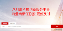 卓莎儿商标注册第7类-机械设备卓莎儿商标查询含义说明解析