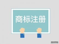 外国人在中国注册个人商标需要提供营业执照吗
