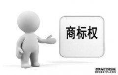 商标注册申请被驳回后应该如何补救？