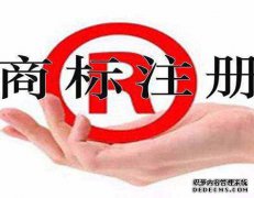 商标图形和文字可以一起注册吗？
