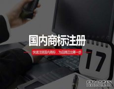商标侵权行为的评定怎么处理的？
