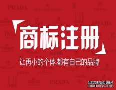 商标侵权行为的行政责任是怎样的？