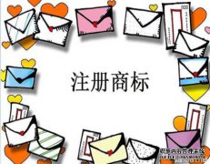商标补证的书件填写要考虑什么条件？