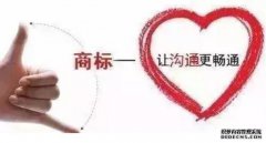 注册香港商标需要注意什么？