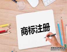 商标出让和商标变更有什么不一样？