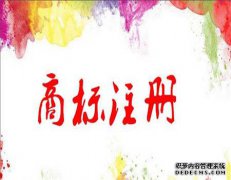 商标文化的内函是怎样的的？