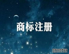 商标设计的社会宣传与趋同化心理是怎样的的？